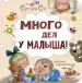 Миниатюра 1