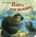 Миниатюра 1