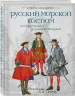 Миниатюра 2