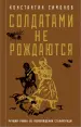 Миниатюра 1