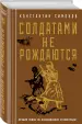 Миниатюра 2