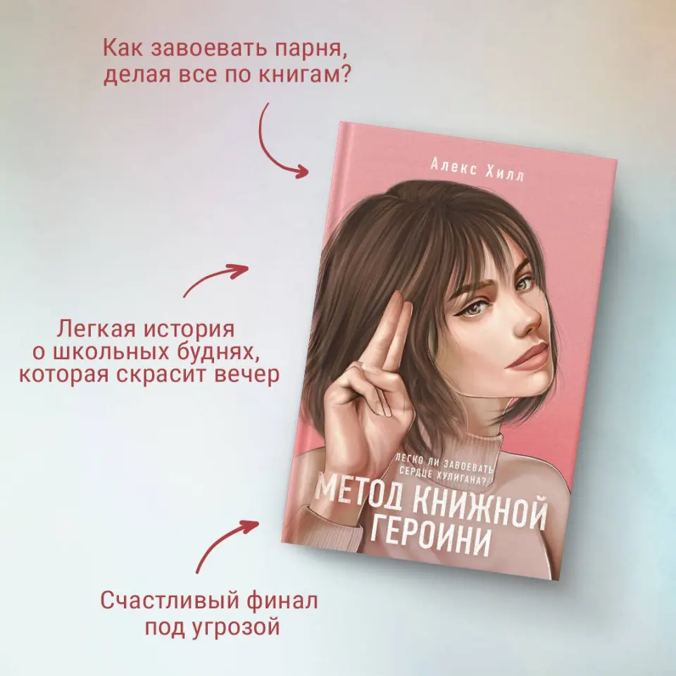 Читать онлайн «Железная королева», Джули Кагава – ЛитРес