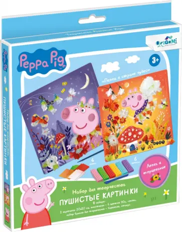 Свинка Пеппа. Пушистые картинки. Пластилин. Пеппа в стране чудес обложка книги