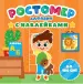 Миниатюра 1