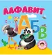 Миниатюра 1