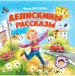 Миниатюра 1