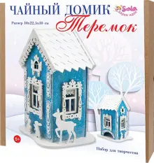 "Чайный домик Теремок" купить творческие наборы для раскрашивания ...