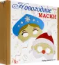 Новый год