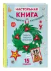 Миниатюра 2