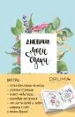 Инстахудожник