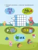 Миниатюра 5