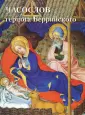 Памятники культуры