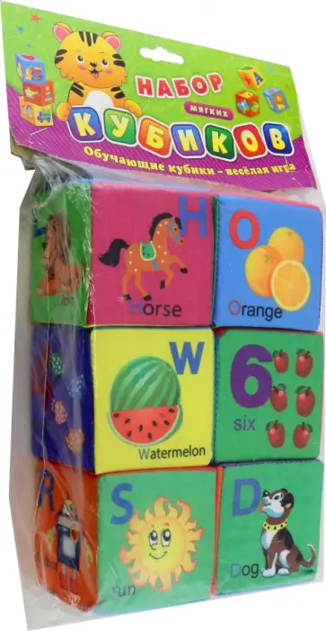 Набор кубиков Английский алфавит и цифры, 6 штук обложка книги