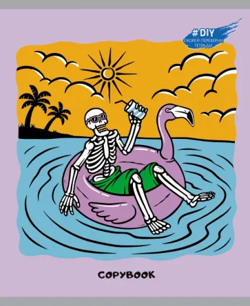 Тетрадь DIY Collection. Skeletons, 96 листов, клетка, А5 Тетрадь DIY Collection. Skeletons, 96 листов, клетка, А5 обложка книги