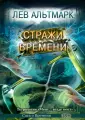 Мент - везде мент