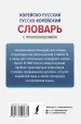 Миниатюра 3