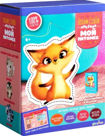 Мой питомец Лисенок обложка книги