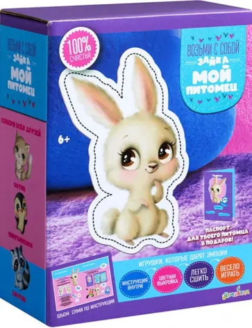 Мой питомец Зайка обложка книги