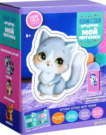 Мой питомец Котик обложка книги