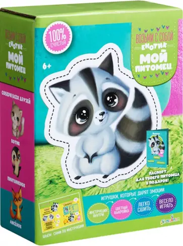 Мой питомец Енотик обложка книги