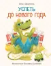 Миниатюра 1