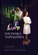 Миниатюра 1