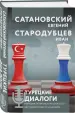 Миниатюра 2