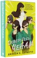 Миниатюра 2