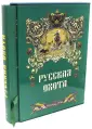 Большие альбомы