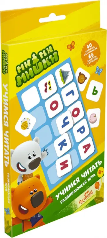 МиМиМишки. Обучающий набор Учимся читать обложка книги