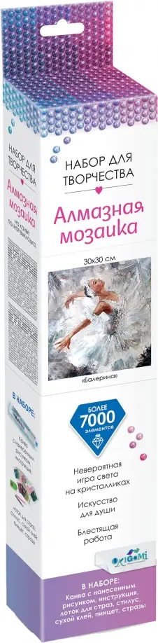 Алмазная мозаика Балерина обложка книги
