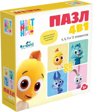 Цветняшки. 4в1. Портрет обложка книги