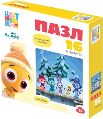 Цветняшки. Пазл-16 Дружная компания обложка книги