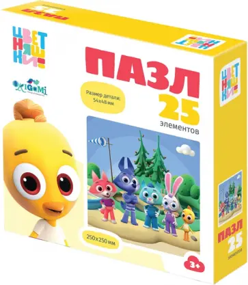 Цветняшки. Пазл-25 Активный отдых обложка книги