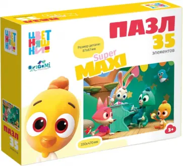 Цветняшки. Пазл-35 Хороший день обложка книги