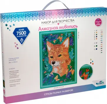 Мозаика разноразмерная Хитрая лисица обложка книги