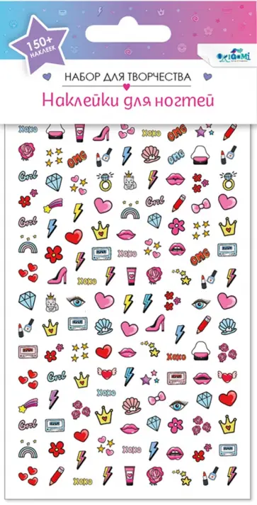Набор детских наклеек для ногтей Милые сладости обложка книги