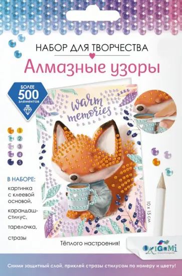 Алмазные узоры. Открытка Ароматный чай Алмазные узоры. Открытка Ароматный чай обложка книги