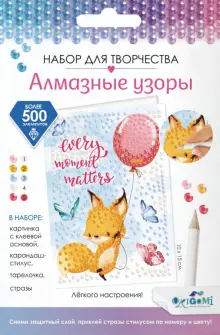 "Алмазные узоры. Открытка Воздушные мечты" купить алмазные мозаики ...