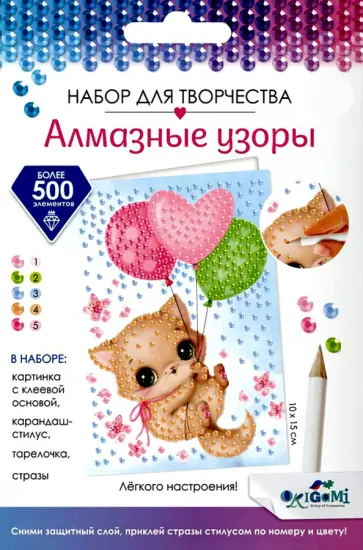 Алмазные узоры. Открытка Легкое настроение Алмазные узоры. Открытка Легкое настроение обложка книги