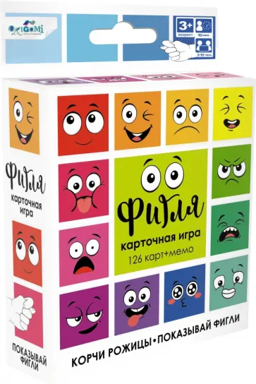 Настольная игра Фигля Настольная игра Фигля обложка книги