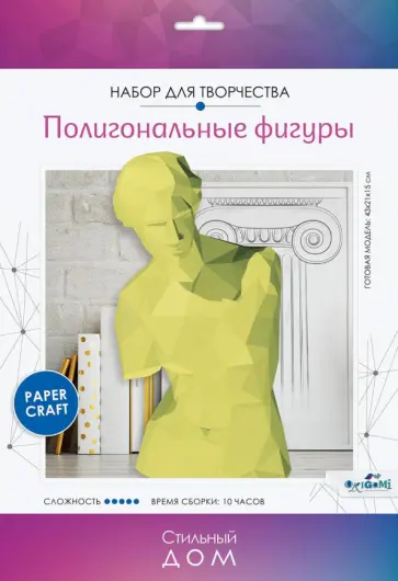 Полигональные фигуры Афродита Полигональные фигуры Афродита обложка книги