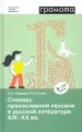 Миниатюра 1