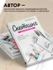 Миниатюра 3