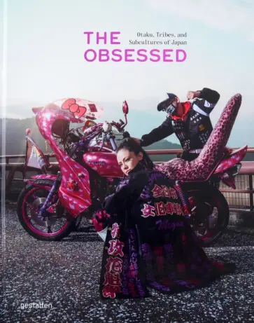 Irwin Wong - The Obsessed. Otaku, Tribes, And Subcultures Of Japan обложка книги