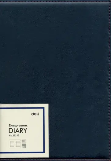 Ежедневник недатированный, А5, 80 листов, черный обложка книги