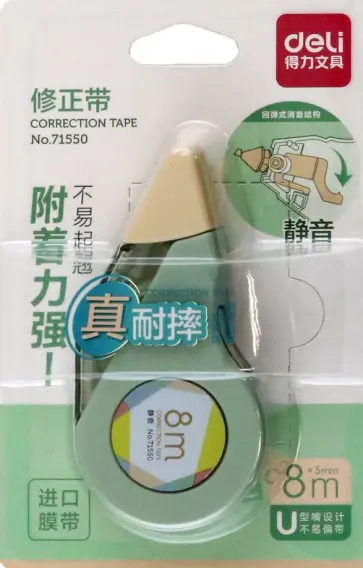 Лента корректирующая, в ассортименте обложка книги