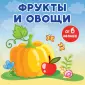 Книжки-малышки