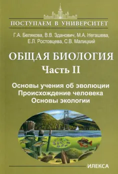 Поступаем в университет