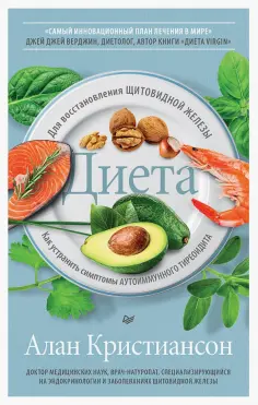 Без таблеток.ru